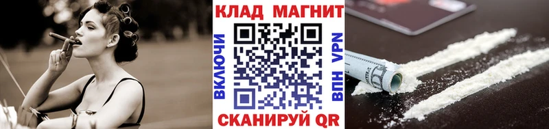 Наркотические вещества Строитель Метадон Меф мяу мяу Cocaine СОЛЬ
