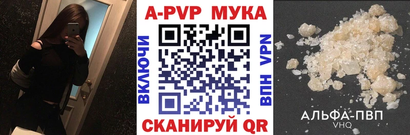 Alfa_PVP Соль  Строитель 