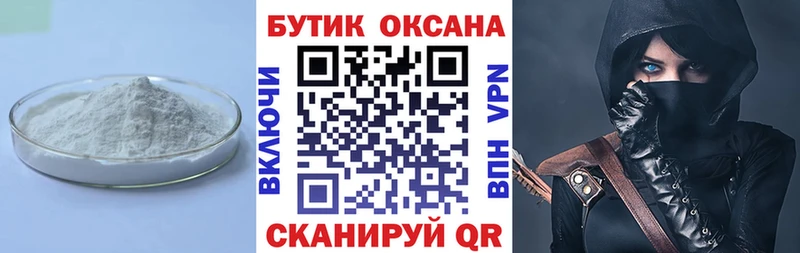 Бутират оксана  hydra tor  Строитель 