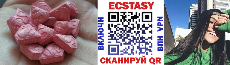 Ecstasy XTC  цена   Строитель 
