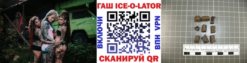 ГАШИШ хэш MEGA ссылки Строитель