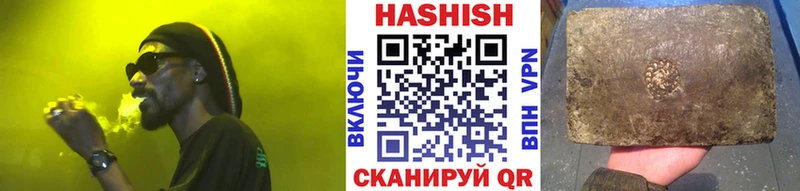 ГАШИШ ice o lator Строитель