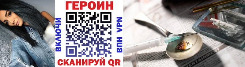 МЕГА ссылки  где продают наркотики  Строитель  Героин хмурый 