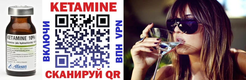 Кетамин VHQ  Строитель 