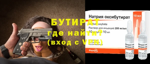 марки nbome Балахна