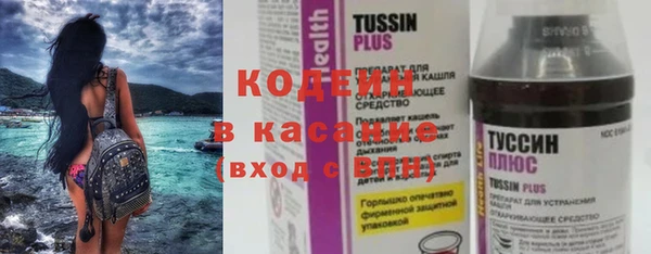 марки nbome Балахна