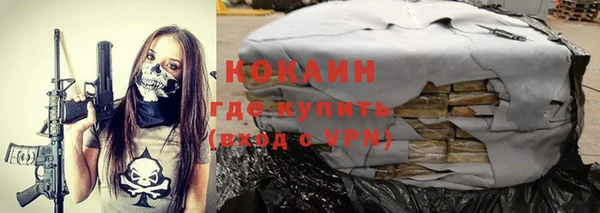 гидра Балабаново