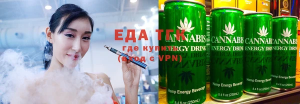 мяу мяу мука Осинники
