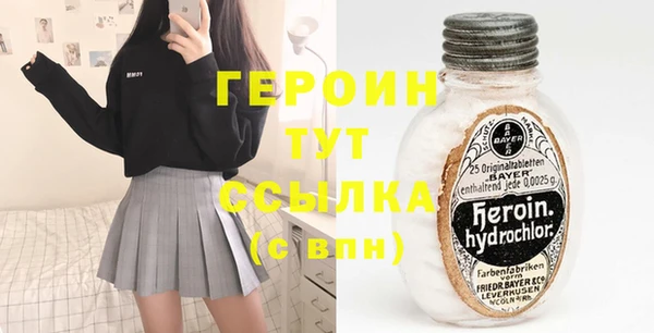 гидра Балабаново