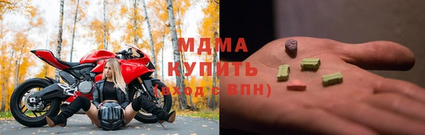 марки nbome Балахна