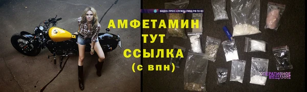 мяу мяу мука Осинники