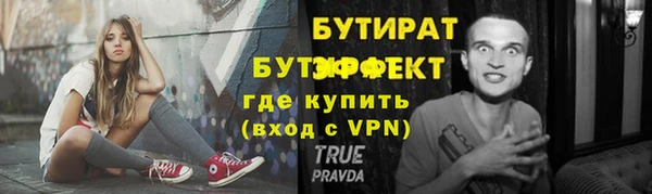 apvp Баксан