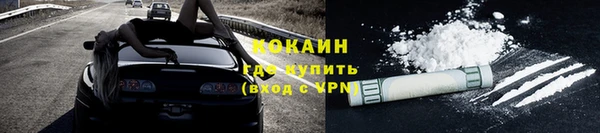 марки nbome Балахна