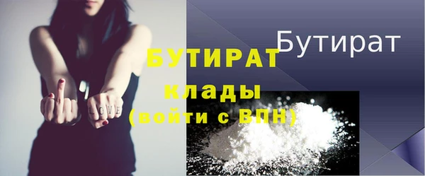 марки nbome Балахна
