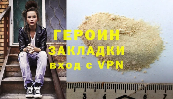 apvp Баксан