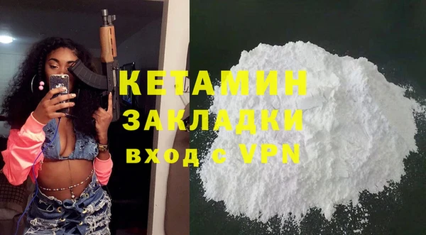гидра Балабаново