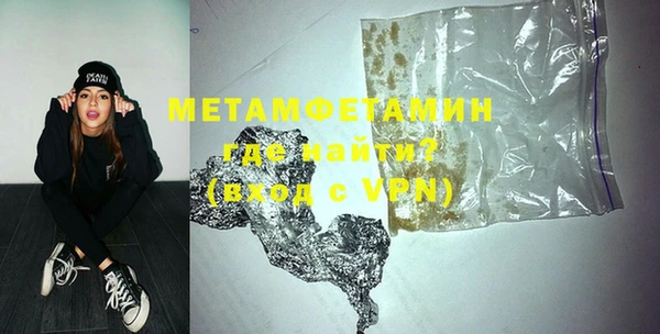 гидра Балабаново