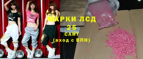 гидра Балабаново