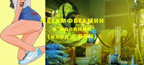 гидра Балабаново