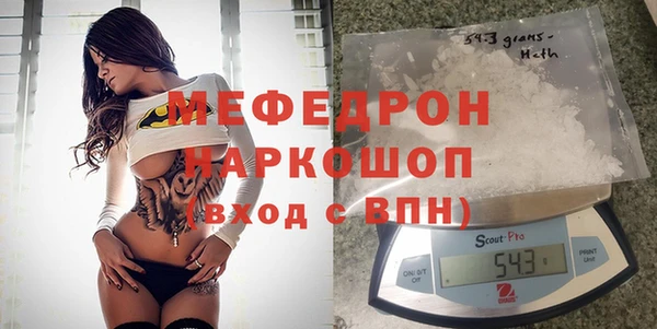 гидра Балабаново