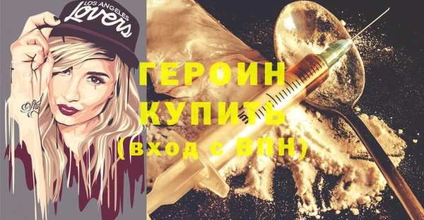 мдма Осташков