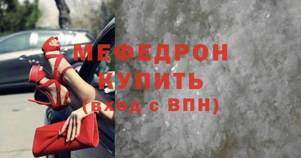 гидра Балабаново