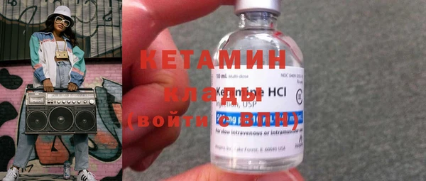 гидра Балабаново