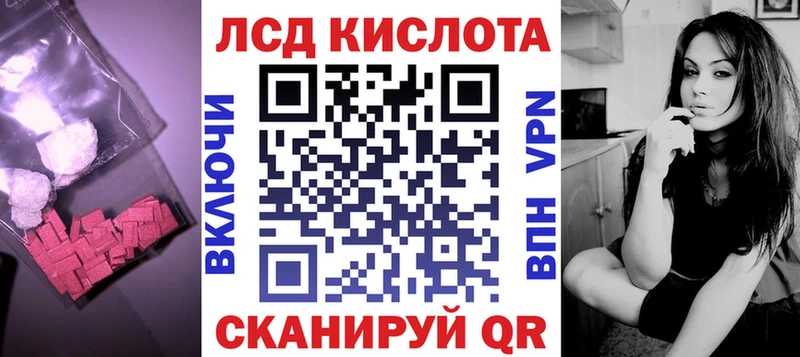 Лсд 25 экстази кислота  Строитель 