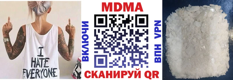 сайты даркнета клад  Строитель  МДМА VHQ  где продают наркотики 