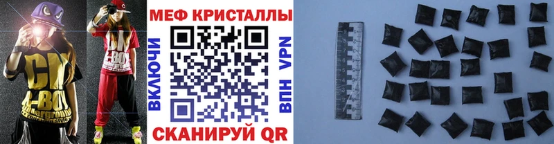 Меф кристаллы  купить наркоту  Строитель 