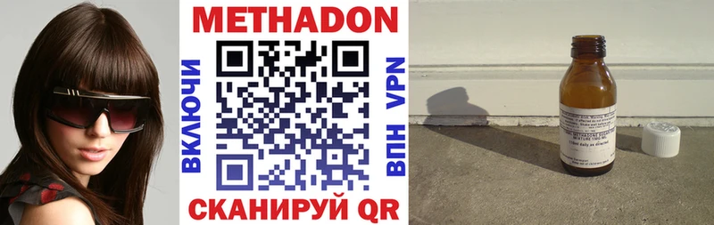 МЕТАДОН VHQ Строитель