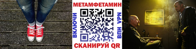 МЕТАМФЕТАМИН винт  omg ТОР  Строитель  купить наркотики сайты 